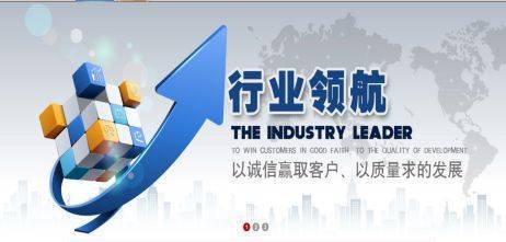 武漢美順發五金建材與我司簽訂網站建設協議