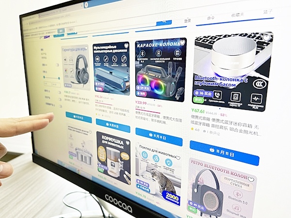 &ldquo;湖北造&rdquo;乘中歐班列直達(dá)海外倉 中國跨境電商企業(yè)將貨物屯在國外賣 當(dāng)?shù)叵M(fèi)者下單三五天拿到手