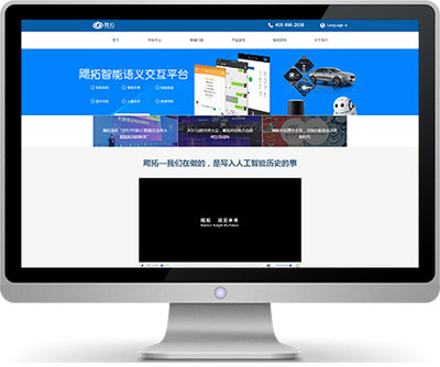 武漢萬戶攜手泰迪智慧科技打造互聯網大數據營銷平臺