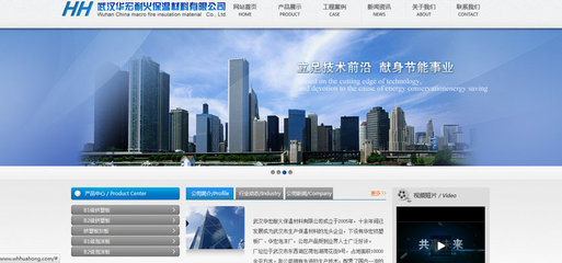 武漢網站制作費用與流程全解析，專業建站公司捷訊技術助力企業發展