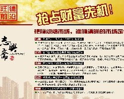 河北技術(shù)轉(zhuǎn)讓 口碑保障下的價格與廠家選擇指南