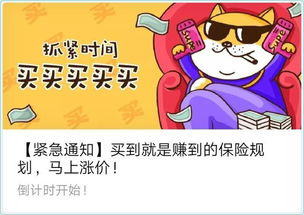 保險(xiǎn)自媒體文章泛濫，消費(fèi)者如何擦亮雙眼？