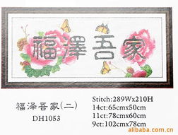 義烏千色百貨 日用、工藝畫、電子產品的多元商貿世界