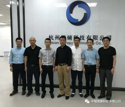 中城綠建 集聚全球智慧，引領中國城鄉固廢資源化綜合利用創新發展